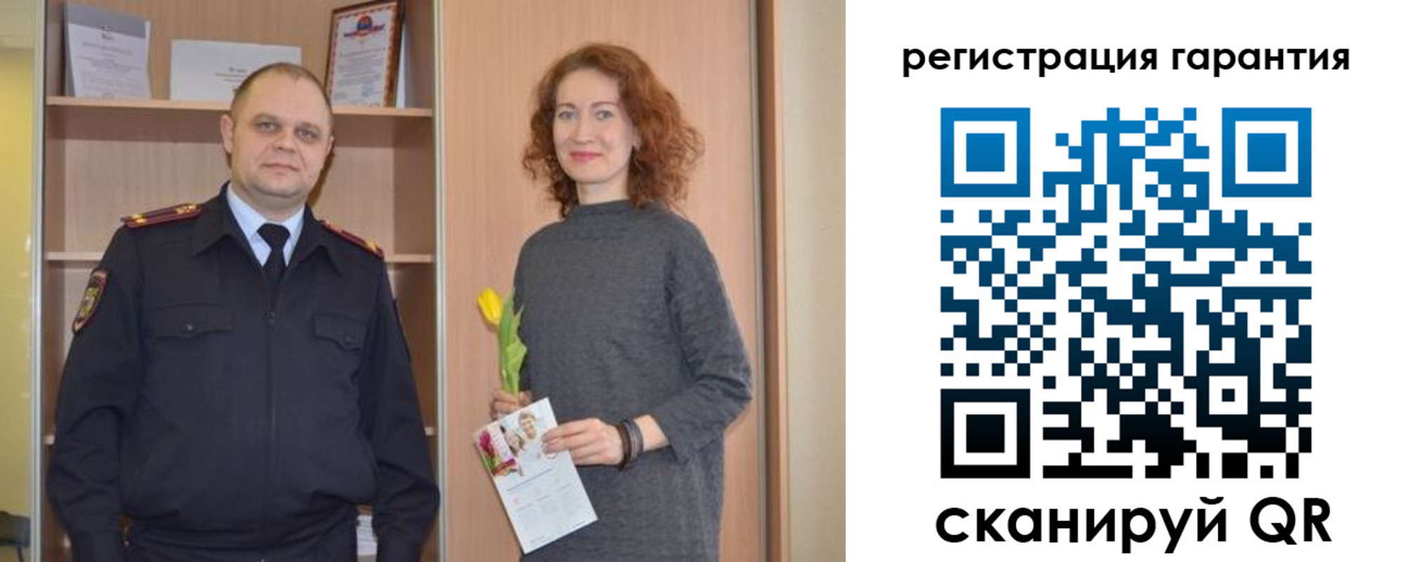 прописка для работы в Яранске