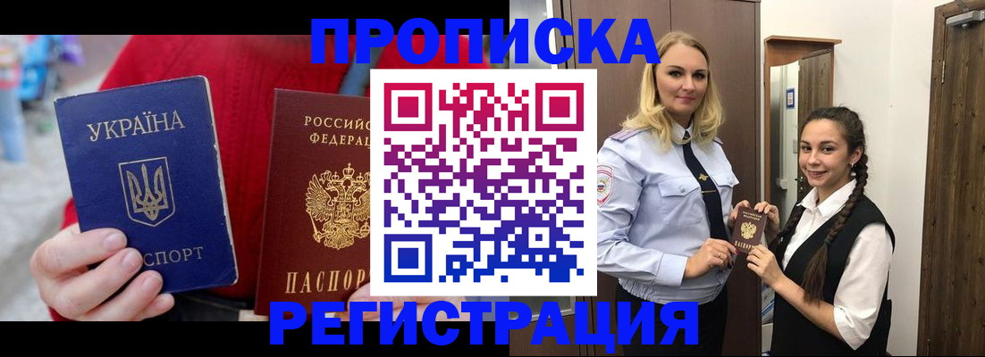 найти адрес прописки в Яранске