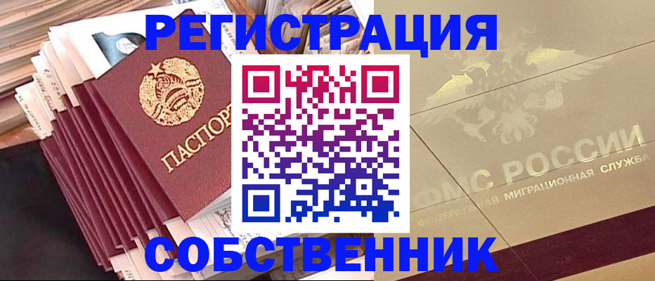 найти адрес прописки в Яранске